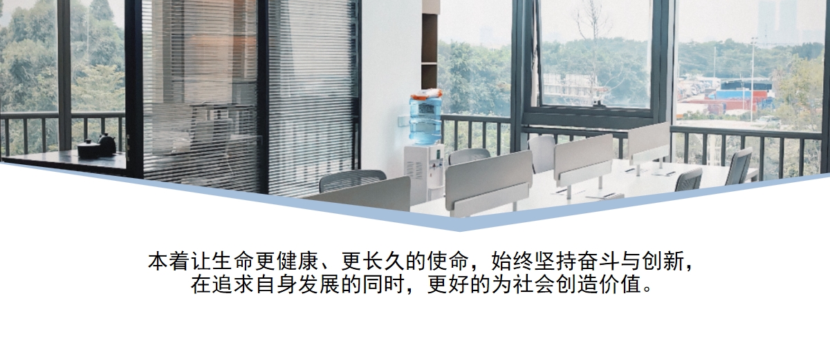 企業使命2.png